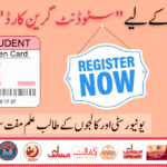 Punjab Government Student Green Card Scheme 2025