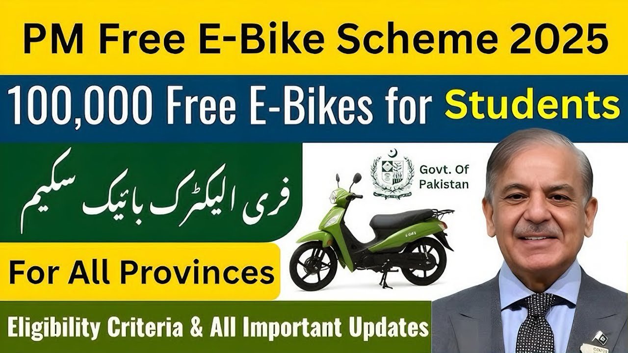 Punjab E-Bike Scheme 2025