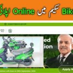 CM Punjab Motorbike Scheme 2025 (Phase II)