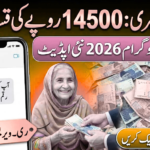 8171 Ehsaas Program 14500 Payment 2026