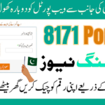 8171 Tracking Portal 2026