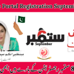 8171 Web Portal Registration January 2026