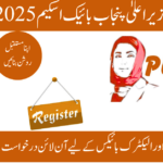 CM Punjab Bike Scheme 2026 Apply Online