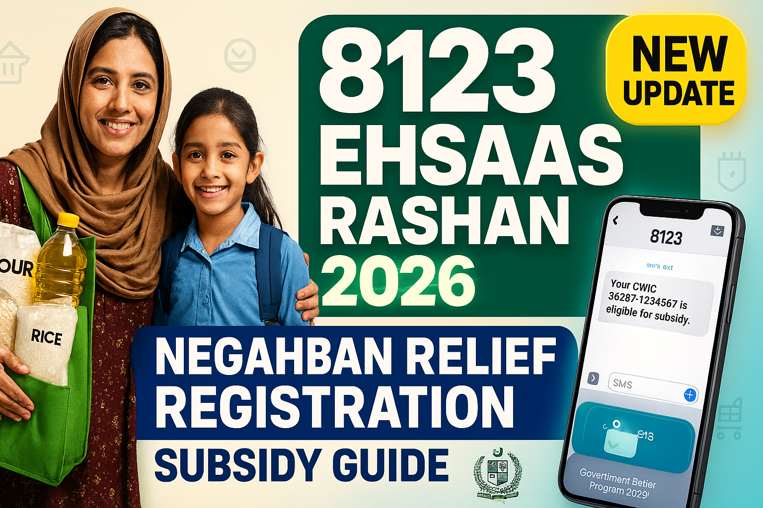 8123 Ehsaas Rashan Program 2026