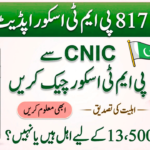 8171 PMT Score Check Online 2026