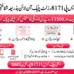 BISP 8171 Result Check Online 2026