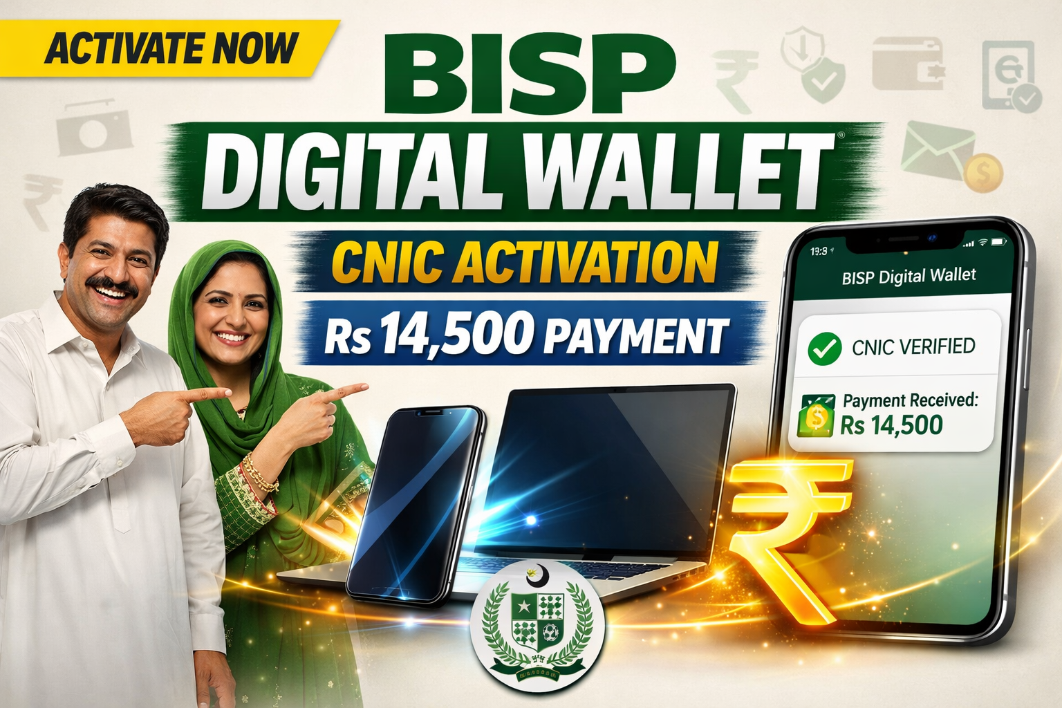 BISP Digital Wallet 2026