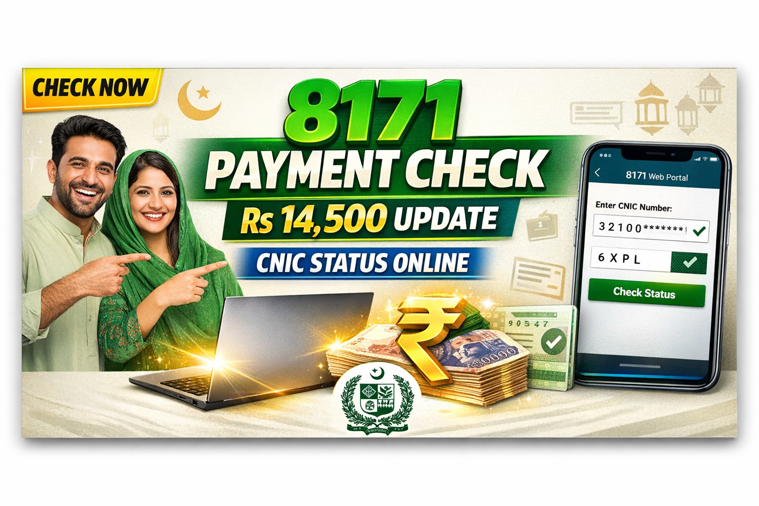 Get Check BISP 8171 Payment Status Instantly 2026