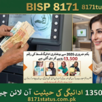 8171 Web Portal 2026