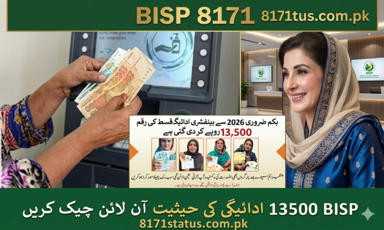 8171 Web Portal 2026 – CNIC Check and Rs. 13,500 Payment Status