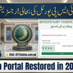 8171 Web Portal 2026