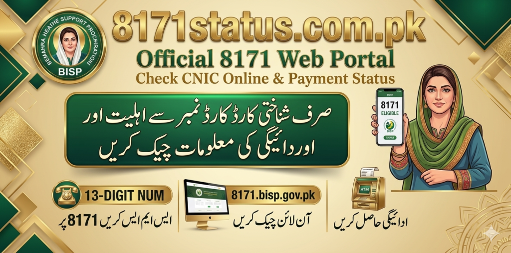 8171 Web Portal 2026