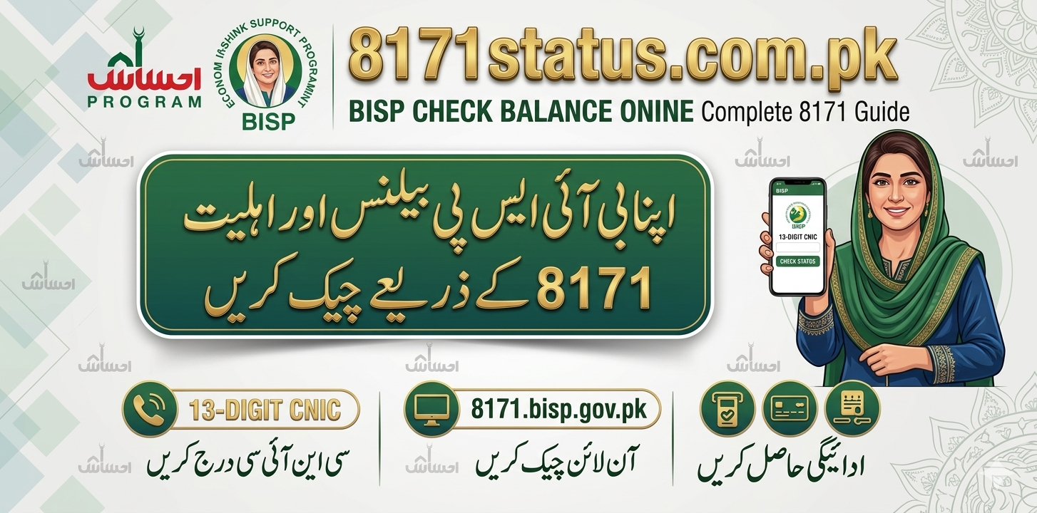 BISP 8171 Online Application 2026