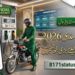 Free Petrol Subsidy Scheme 2026