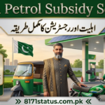 Petrol Subsidy for Bike Owners 2026