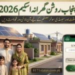 Punjab Roshan Gharana Solar Scheme 2026